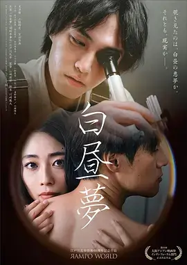 闪婚后总裁他慌了 抖音短剧热播