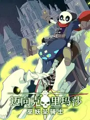 歪歪漫画网站动漫资讯配图