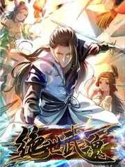 歪歪漫画网站幕后资讯配图